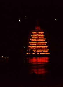 水天宮祭・船山車